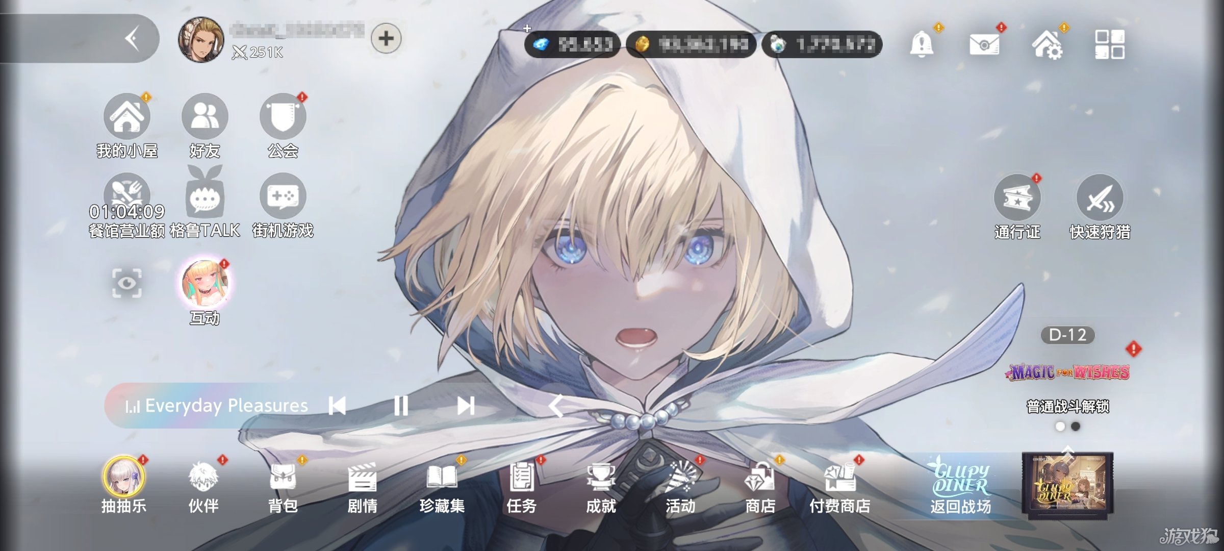 棕色尘埃2抽卡界面在哪-1