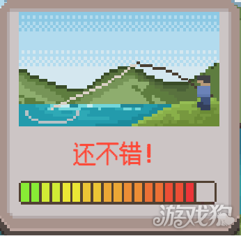 乡村老师钓鱼攻略-6