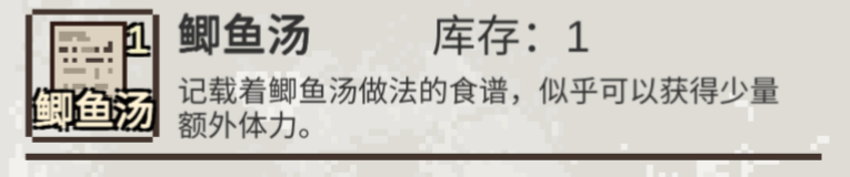 乡村老师食谱攻略-1