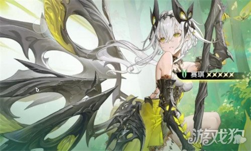 二重螺旋赛琪皮肤怎么获得3