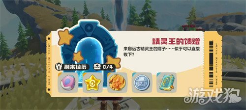 洛克王国世界S1赛季限定精灵蛋怎么获取2