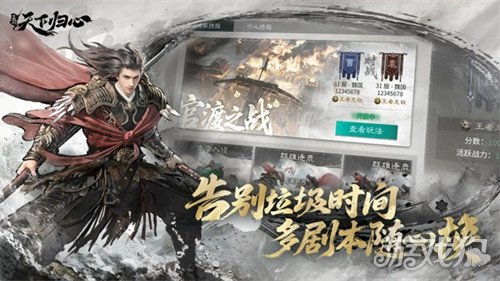 三国天下归心孙策技能是什么2