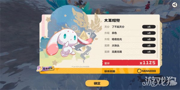 洛克王国世界异色雪影娃娃怎么捕捉4