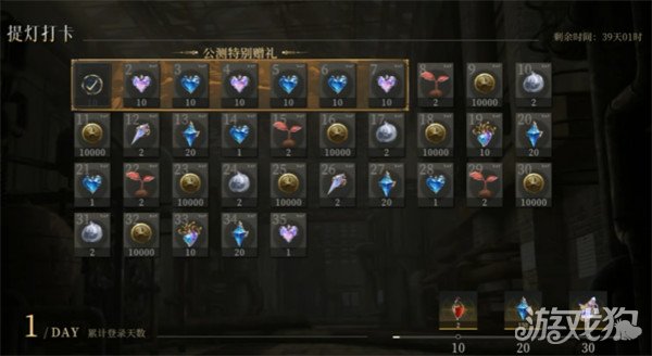 辉烬幻衣券怎么获得 幻衣券获取攻略