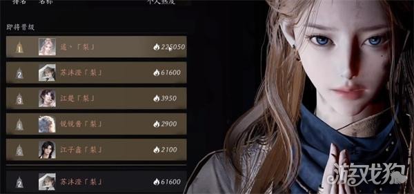 燕云十六声梨园怎么晋升3