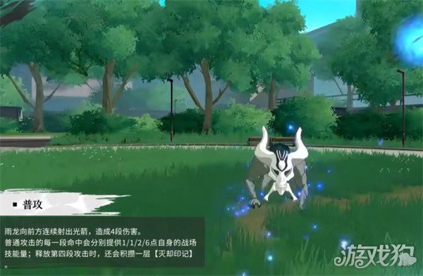 境界刀鸣石田雨龙技能是什么1