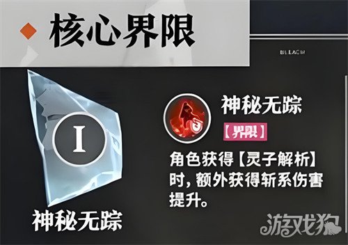 境界刀鸣浦原喜助技能是什么1