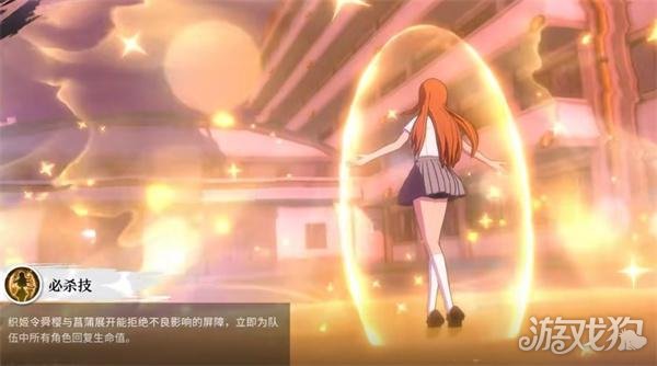 境界刀鸣井上织姬技能是什么4