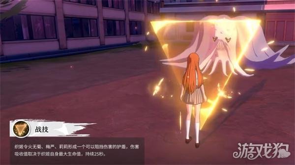 境界刀鸣井上织姬技能是什么2