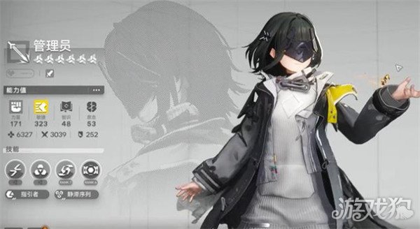 明日方舟终末地倒反天罡阵容怎么搭配2