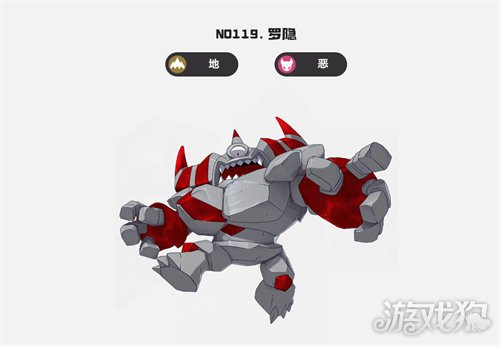 洛克王国世界恶魔狼王怎么打 恶魔狼王罗隐逃课打法教学