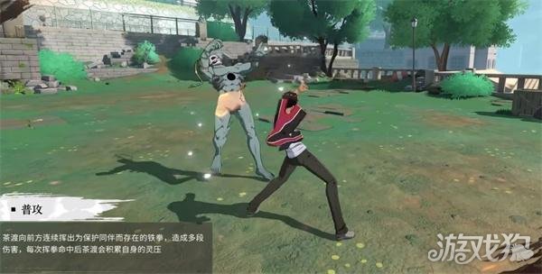 境界刀鸣茶渡泰虎技能是什么 茶渡泰虎技能详解