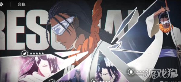 境界刀鸣东仙要刻印怎么搭配 东仙要刻印搭配攻略