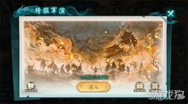 百战群英军演币怎么刷 军演币刷取攻略