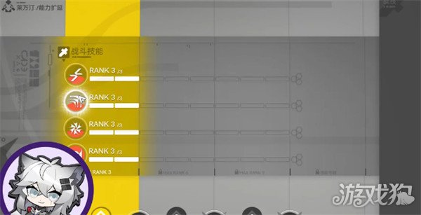 明日方舟终末地能力值是什么1