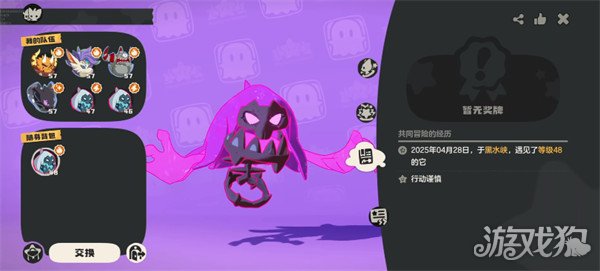 洛克王国世界噩梦精灵怎么抓3