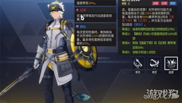 伊瑟光狩谛听值得抽吗2