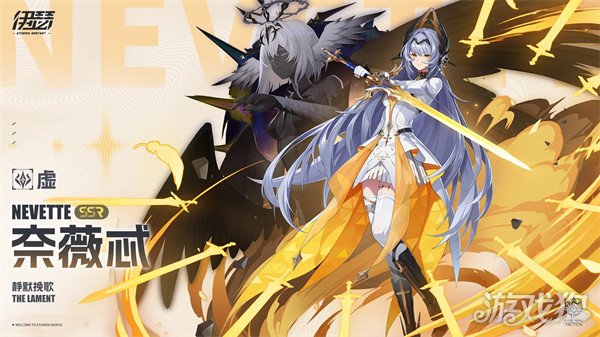 伊瑟奈薇忒值得抽吗 奈薇忒抽取建议