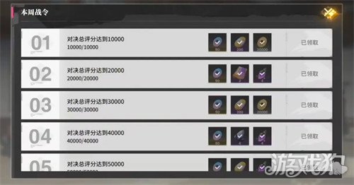 境界刀鸣怎么快速升级 快速升级方法