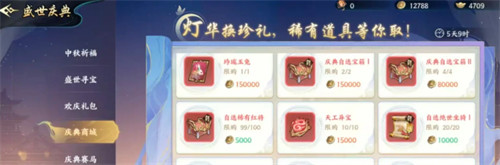 百战群英资源怎么获取1