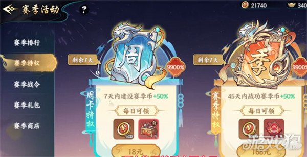 百战群英觉醒石怎么获得4