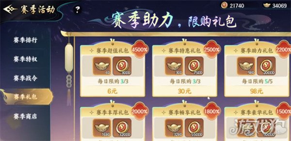 百战群英觉醒石怎么获得3