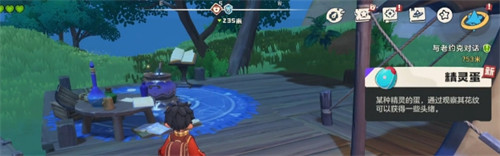 洛克王国世界20小时旅行怎么孵蛋2