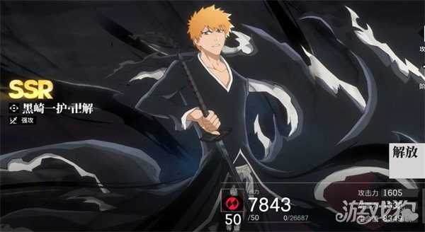 境界刀鸣阵容怎么搭配 配队攻略一览