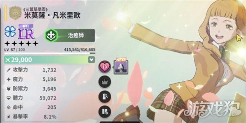 黑色四叶草魔法帝之道邂逅之门角色怎么选 邂逅之门角色选择推荐