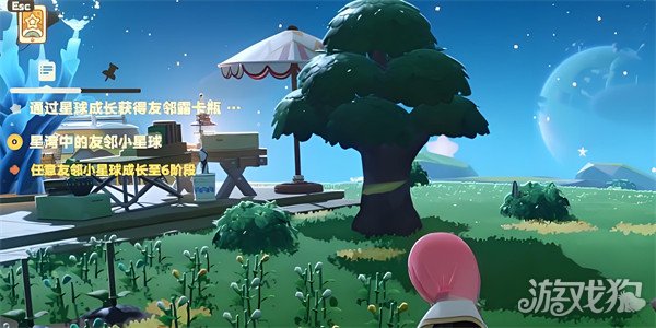 星布谷地怎么建造家园1