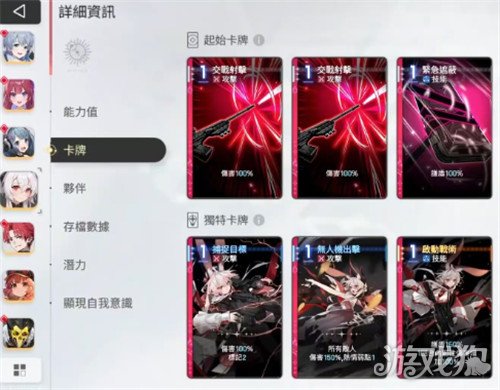 卡厄思梦境席琳娜怎么样 席琳娜角色介绍