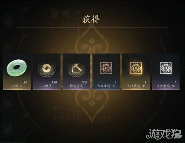 燕云十六声天地兼鸣怎么过4