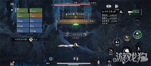 燕云十六声郑鄂十人副本怎么打2