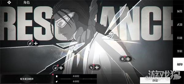 境界刀鸣怎么合成灵魂碎片1