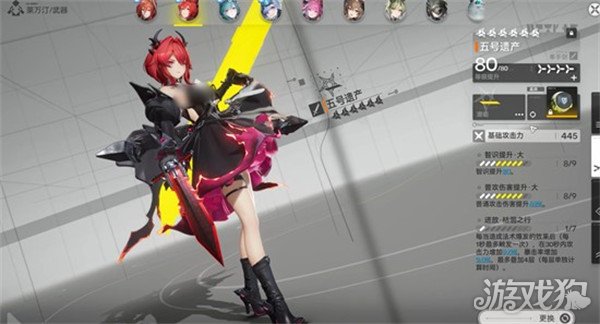 明日方舟终末地武器系统怎么玩1