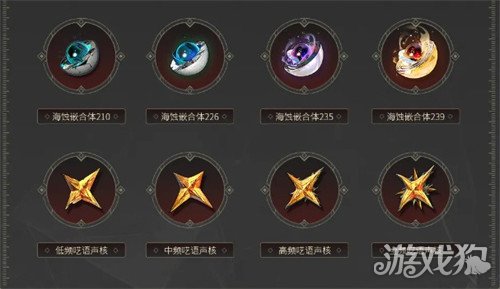 鸣潮千咲专武需要抽吗1