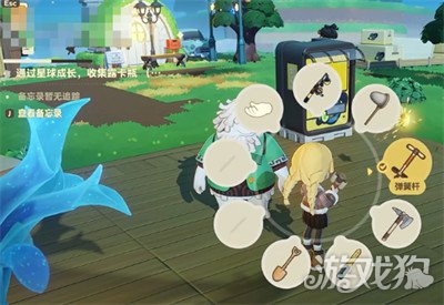 星布谷地露卡活力系统是什么2