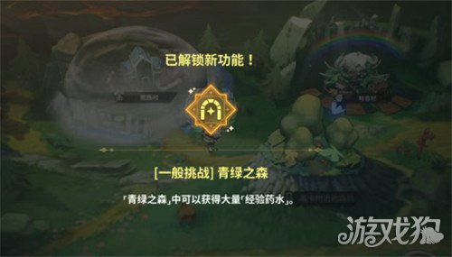 黑色四叶草魔法帝之道经验药水怎么获得 经验药水获取途径