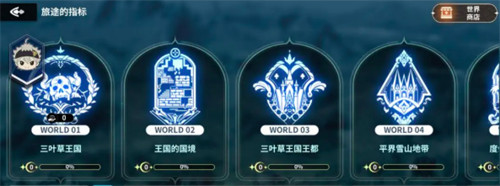 黑色四叶草魔法帝之道三叶草勋章怎么获得 三叶草勋章获取途径