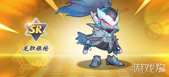 灌篮军团龙胆银枪怎么获得 龙胆银枪获取攻略