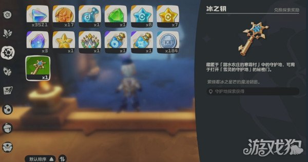 洛克王国世界雪灵守护地怎么打 雪灵守护地打法教学