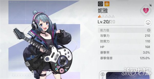 卡厄思梦境妮雅怎么样 妮雅角色介绍