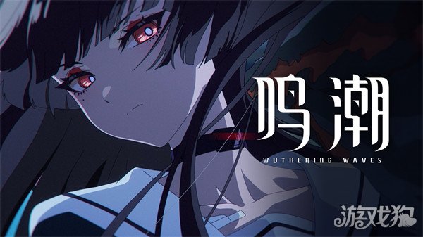 鸣潮千咲命座怎么抽3