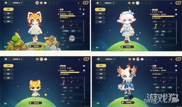 星布谷地NPC亲密度怎么提升4