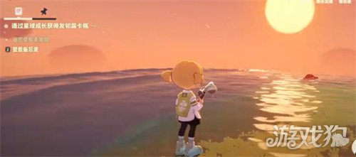 星布谷地螃蟹怎么捕捉1