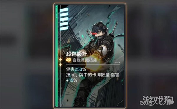 卡厄思梦境路克技能是什么3