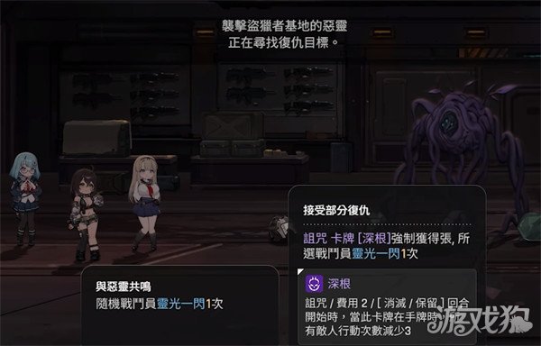 卡厄思梦境审判之沼怎么过关2