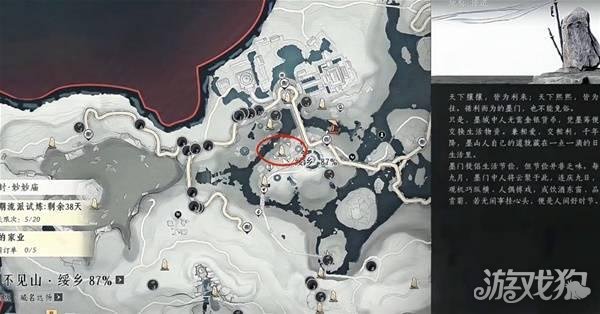 燕云十六声比赛第一任务怎么做 比赛第一任务流程攻略