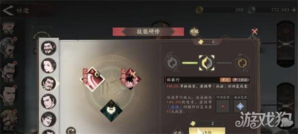 三国望神州曹操仕途路线怎么选4
