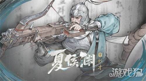 三国望神州李通怎么样3